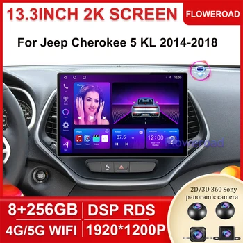256 GB 13.3 colių Android 12 Automobilio Radijo Multimedia Vaizdo Grotuvo Cherokee 5 KL 2014-2018 M. GPS Carplay Androidauto 4G/5G WIFI
