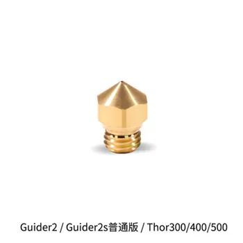 4pcs Žalvario Antgalis 0,2 mm 0,3 mm 0,4 mm, 0,5 mm, 0,6 mm 0,8 mm Flashforge Guider II 2S / Thor300/400/500 3D spausdintuvą, atsarginės dalys