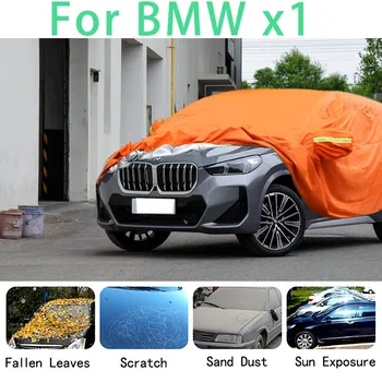 BMW x1 Vandeniui automobilių dangčiai super apsauga nuo saulės, dulkių, Lietaus, Krušos automobilių prevencijos auto apsaugos