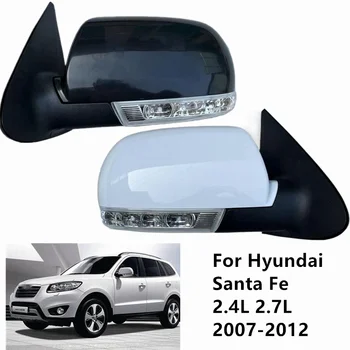 Kairėje Teisę Automobilių Veidrodėliai Šoniniai galinio vaizdo Veidrodėlis, Skirtas Hyundai Santa Fe 2.4 L 2.7 L 2007 M. 2008 M. 2009 M. 2010 M. 2011 m. 2012 8PINS Su Lempa