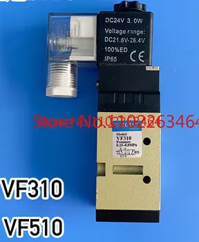 SDPC dviejų poziciją penkių-taip, vieną elektroninio valdymo vožtuvas pneumatinės solenoid valve VF510 VF310